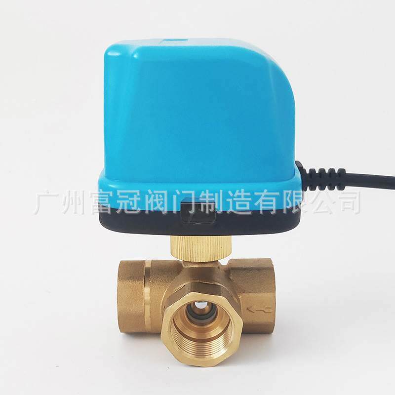 黄铜电动三通球阀DC24V黄铜微型电动阀三线电动三通球阀排水阀