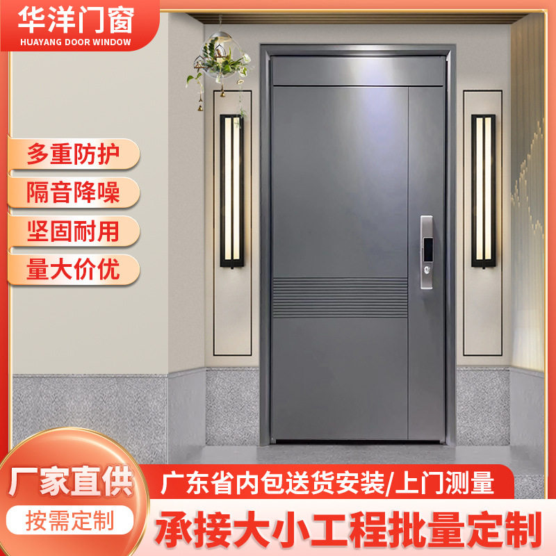 甲级内开指纹锁防盗轻奢入户门