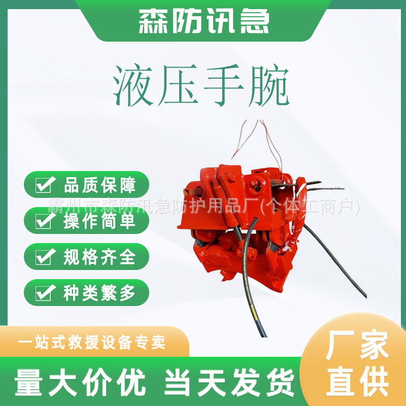 挖机混凝土路面快接头自动快换