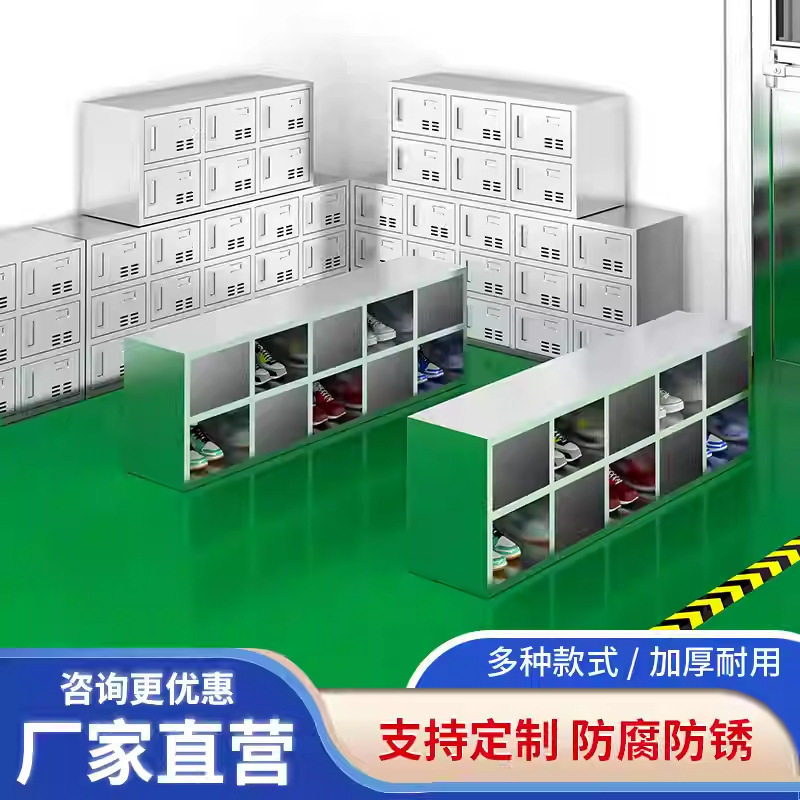 不锈钢鞋柜无尘实验室员工换鞋凳食品工厂净化车间带门单双面鞋柜