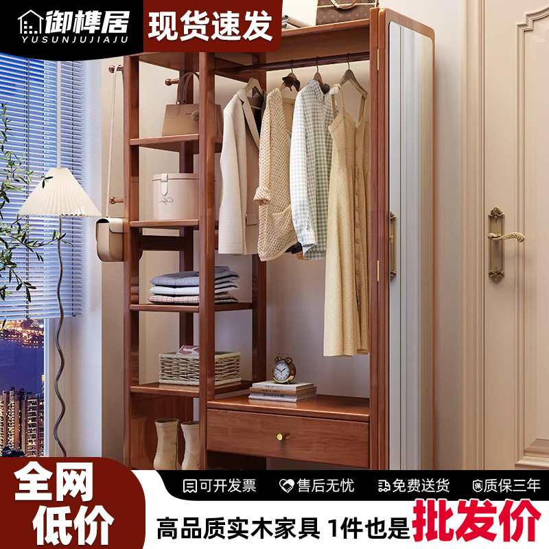 实木衣帽架一体全身镜带抽屉