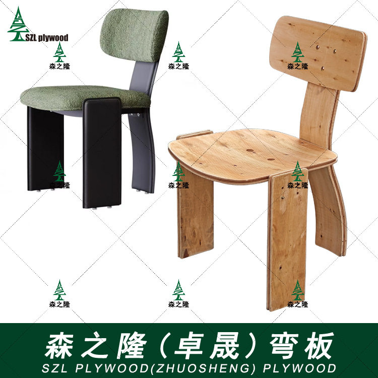 SZL-LV01新款意式轻奢餐椅现代简约马鞍皮设计师椅会议椅弯曲木板