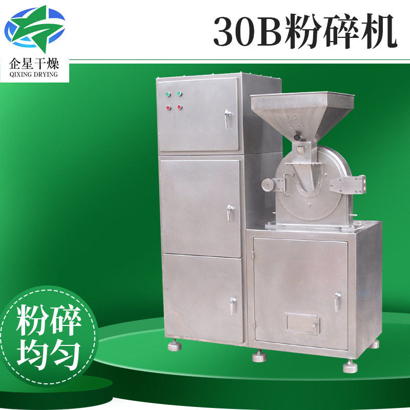 浮选精矿泥浆小型30B超细粉碎机