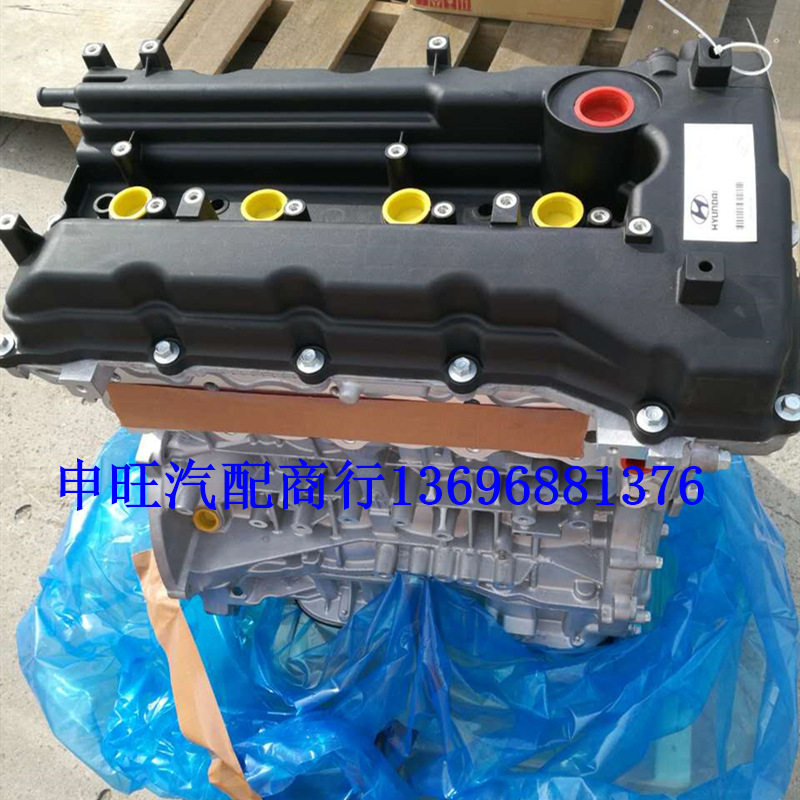 原装全新现-代雅尊 胜达 索纳塔九 领翔起-亚凯尊 2.4 G4KE发动机