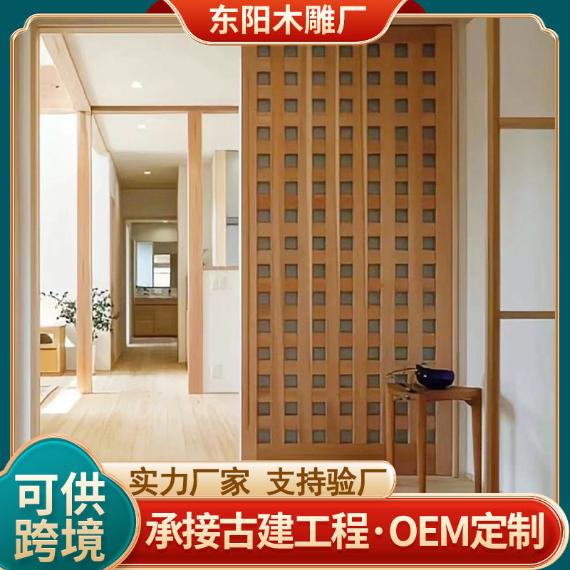 日式实木格栅推拉门卧室料理店