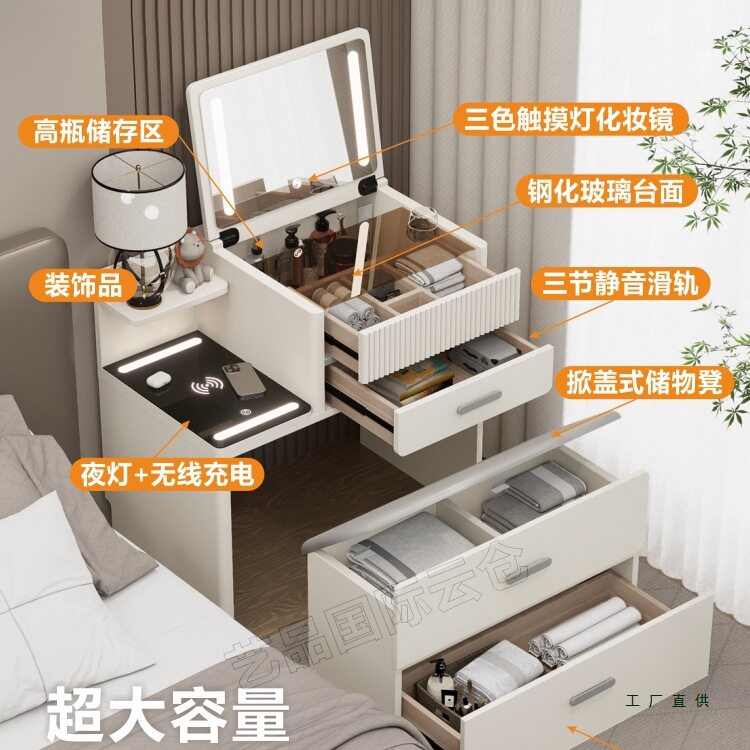 实木梳妆台床头柜一体组合小型迷你简约现代翻盖轻奢奶油风化妆桌