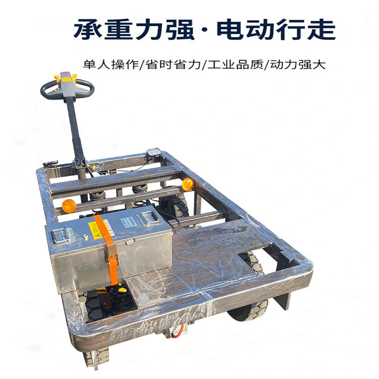 电动四轮手把式牵引车仓库工厂