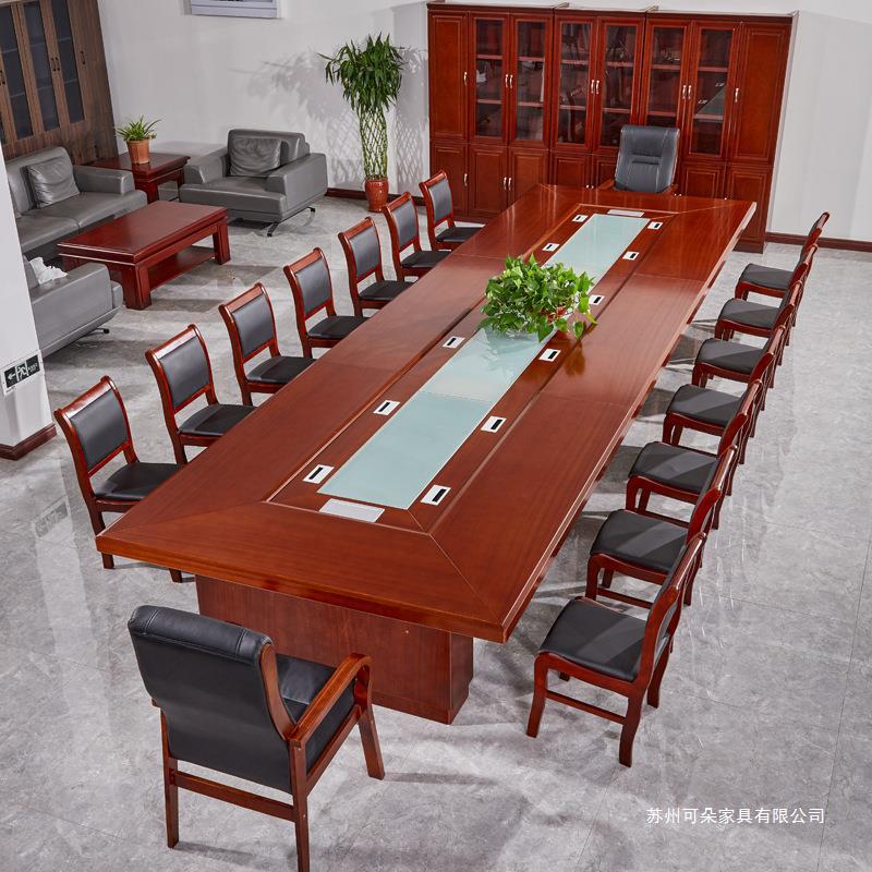 大型会议桌长桌玻璃新中式洽谈培训桌长条形实木皮会议桌椅组合
