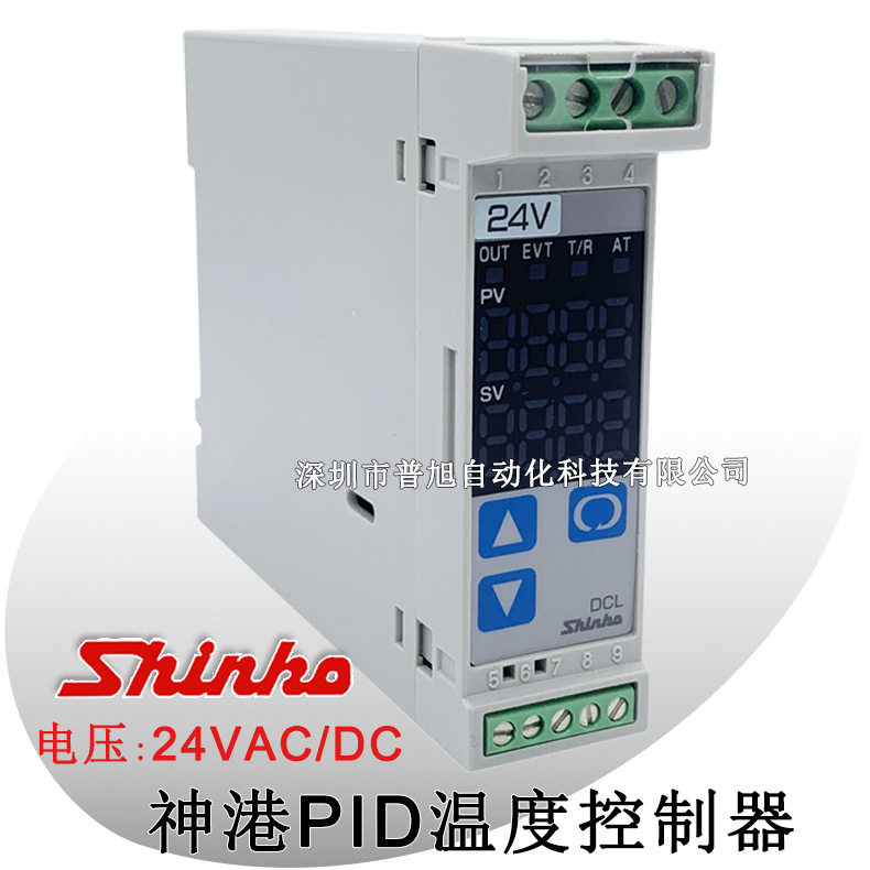 神港SHINKO1温控器24VAC/DC