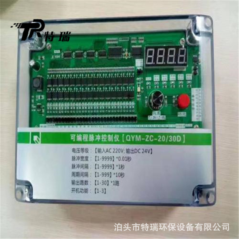 在线脉冲控制器数字显示开关脉冲控制仪可调型JMK-20脉冲控制仪