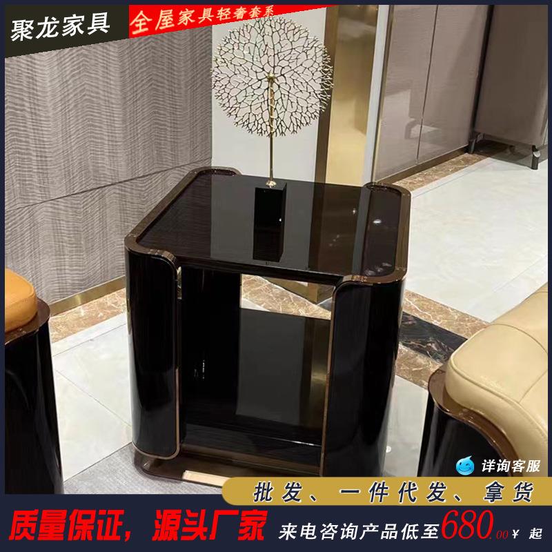 意式轻奢实木角几后现代港式简约客厅沙发边几宾利整装家具