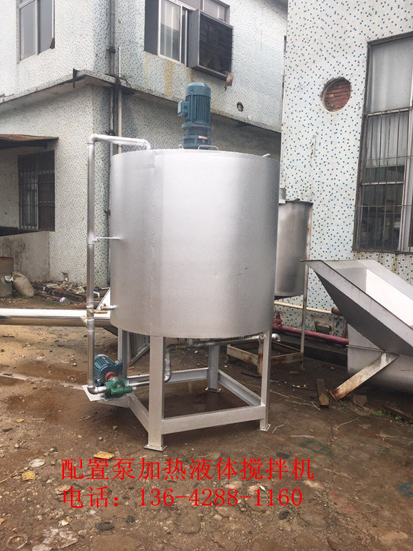 胶水搅拌机设备|大型液体搅拌罐|加热搅拌罐|5吨液体搅拌罐价格供