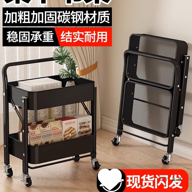 桌下带轮多层书本收纳推车