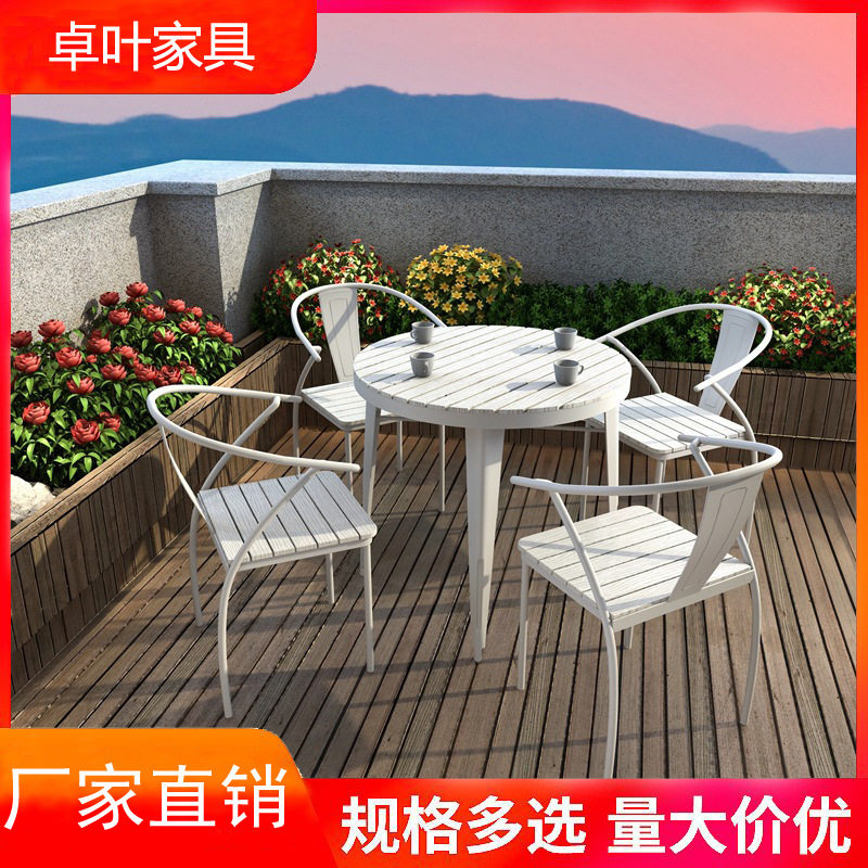 户外塑木桌椅室外防水防晒庭院露天网红休闲北欧花园阳台小桌椅
