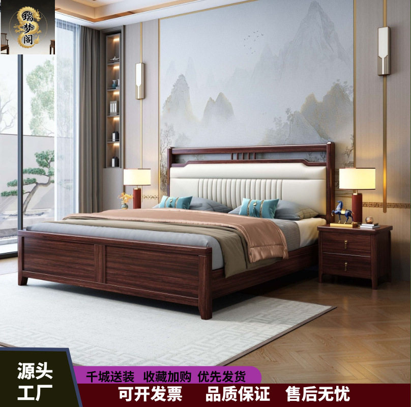 全实木床乌金木新中式1.8主卧双人床现代简约1.5家用储物卧室婚床