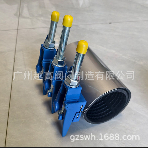 加长全密封带压网格补漏夹