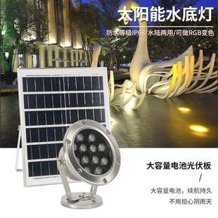 太阳能水底灯庭院鱼池水下专用灯户外假山景观IP68防水超亮水池灯