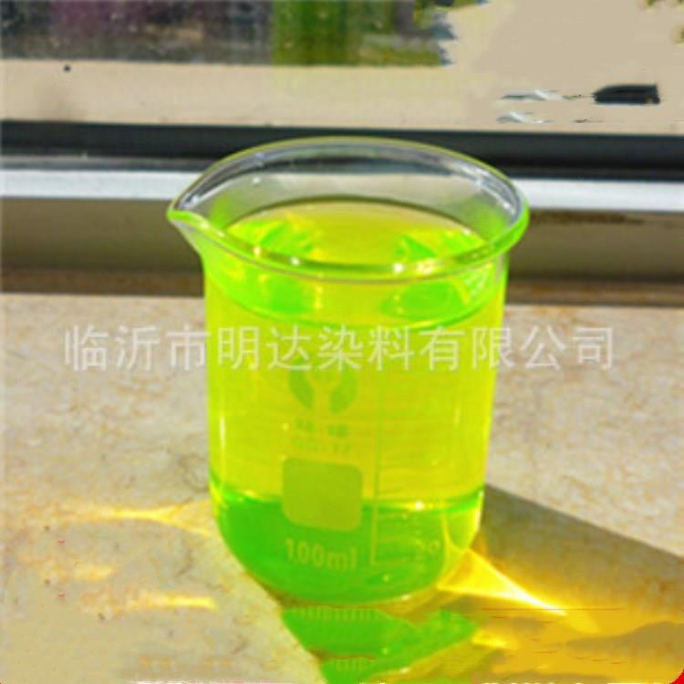 荧光黄绿洗手液防冻液