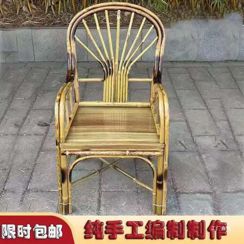 老式全竹透气太师椅户外阳台