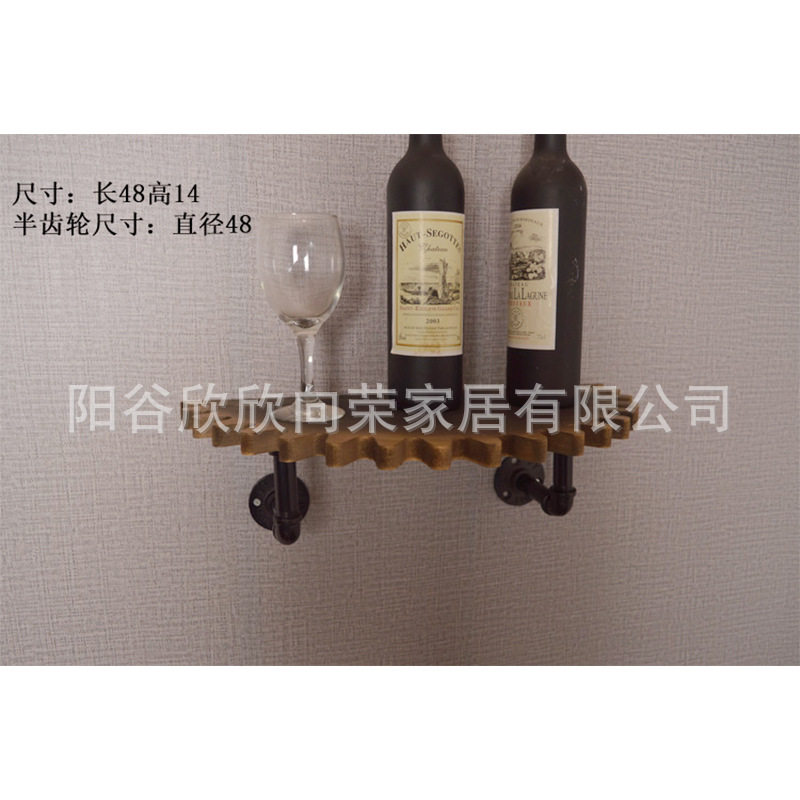 实木墙上置物架客厅酒吧墙壁搁板卧室床头一字隔板墙面书架