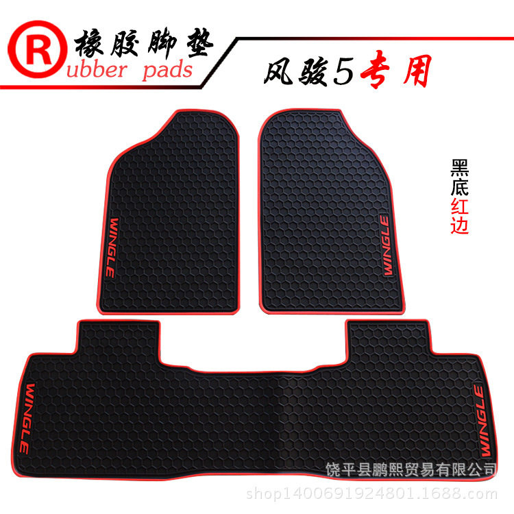 宝马7系风骏5/6专用防水脚垫