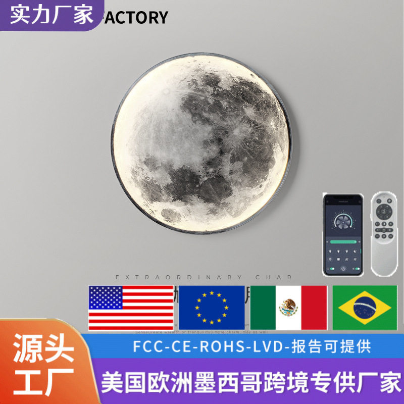 跨境月球壁灯简约现代过道壁画灯客厅背景装饰画卧室床头壁挂墙灯
