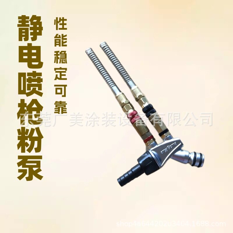 GEMA喷枪配件电晕星加长杆弯头