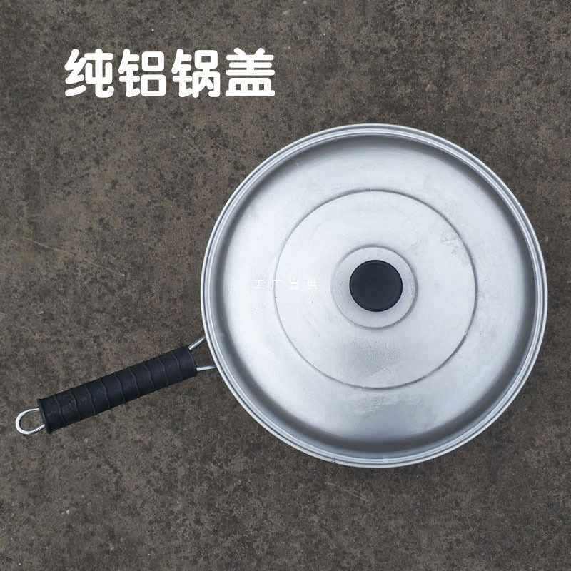 批发铝老式手工平底锅家用小号加厚铝煎锅煎蛋煎饼烙饼不粘锅无涂