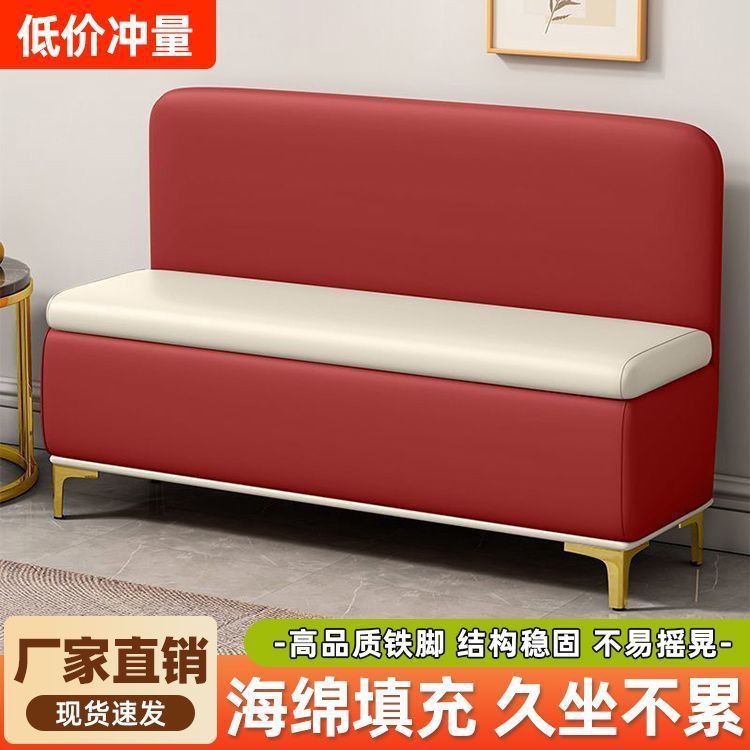 家用门口多功能储物换鞋凳可坐人