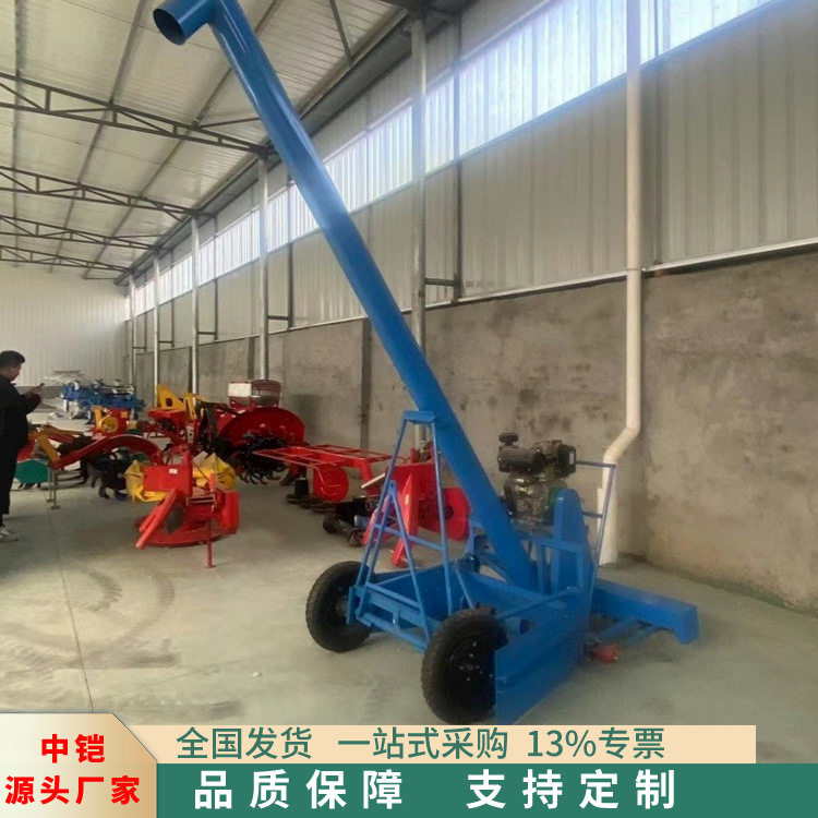 吸粮机小型家用大吸力绞蛟龙螺旋蛟龙小型家用抽粮机5-28米吸粮机