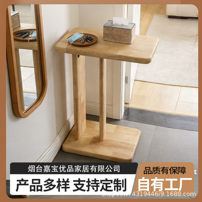 现代小户型多功能茶台实木边几小户型边桌角几床头沙发百搭边几