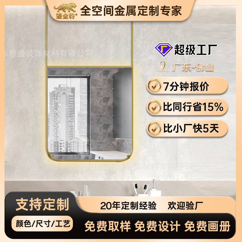 哇噢方形圆角智能吊镜发光防雾浴室镜酒店天花吊杆工程定制防水