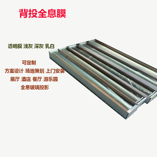 全息玻璃投影膜高透明背投影全息膜 橱窗玻璃裸眼3D全息膜