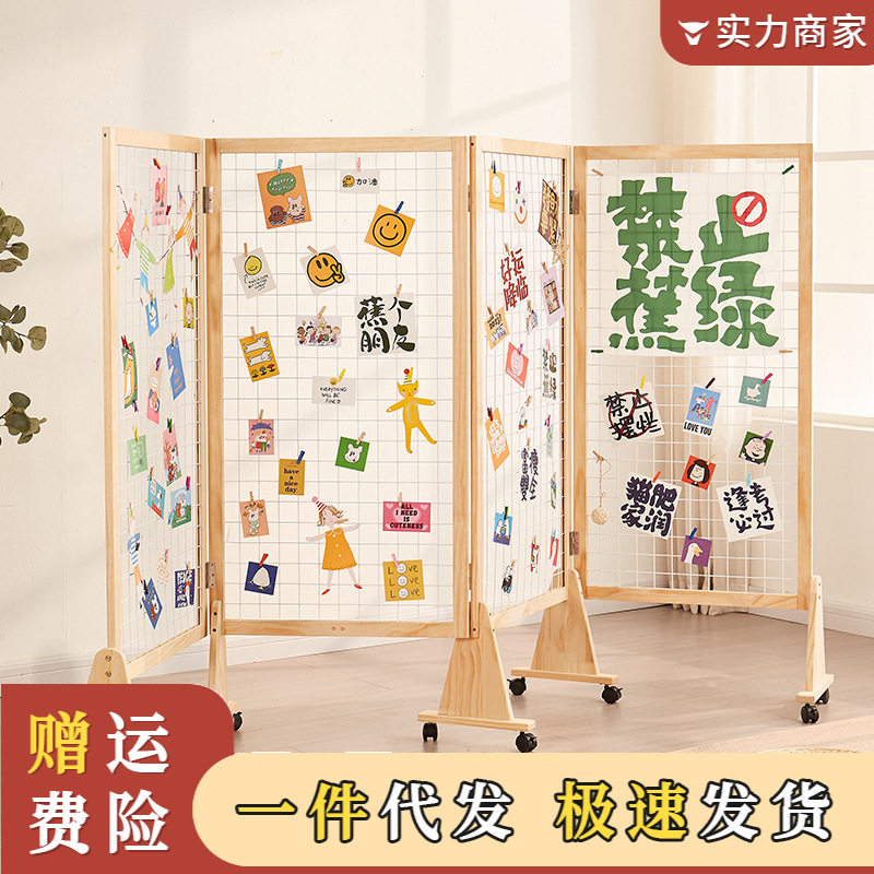 网格展示架实木移动货架可折叠幼儿园作品画展展会超市可用落地架