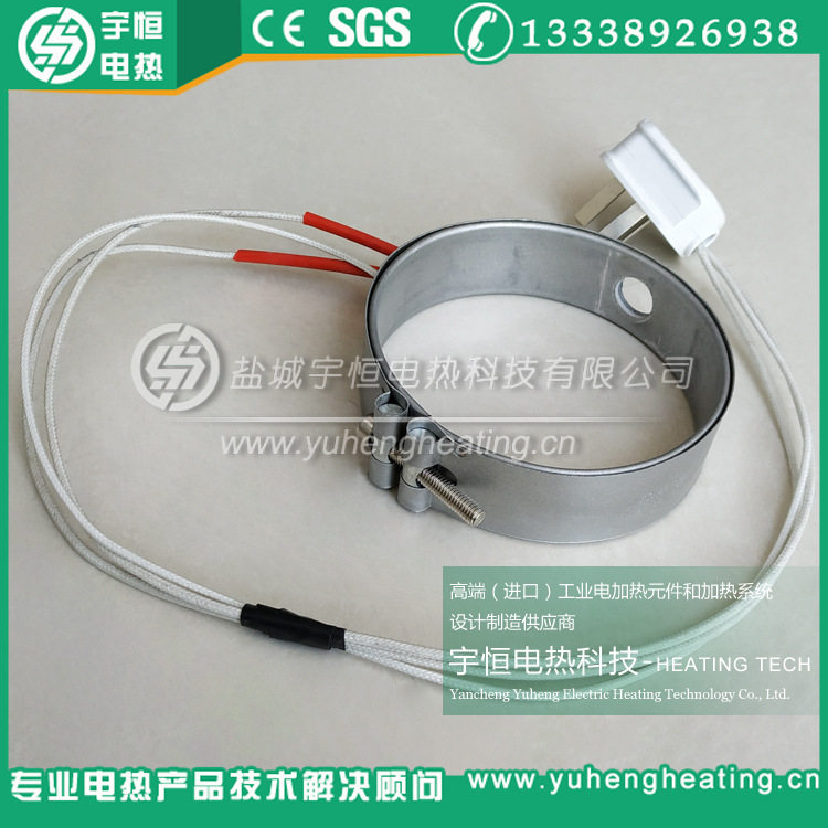 云母不锈钢高温加热圈注塑机用