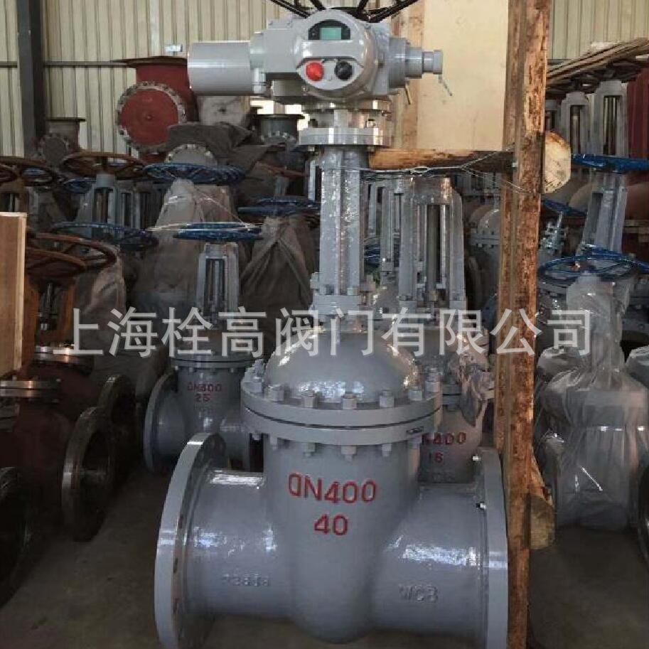 供应 法兰电动铸钢闸阀 Z941H-16C电动硬密封闸阀DN15-DN400