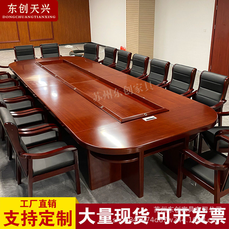 烤漆实木贴皮会议桌椅条形长桌可拆卸办公桌油漆大型开会桌培训桌