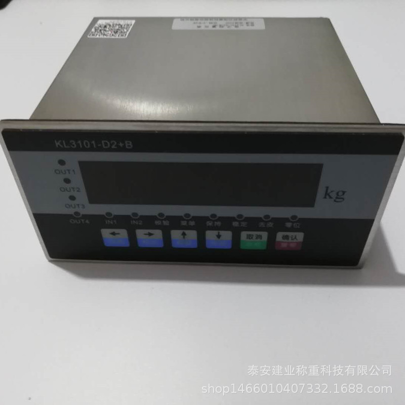 数字称重控制仪表KL3101-D2+B