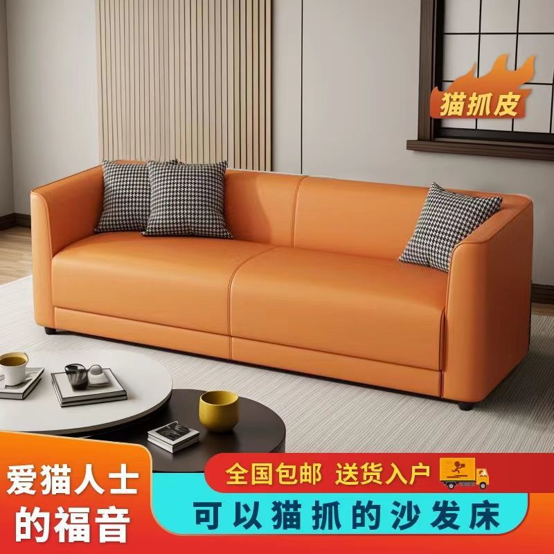 猫爪皮简约轻舍小户型客厅公寓出租屋理发店双人三人便捷沙发