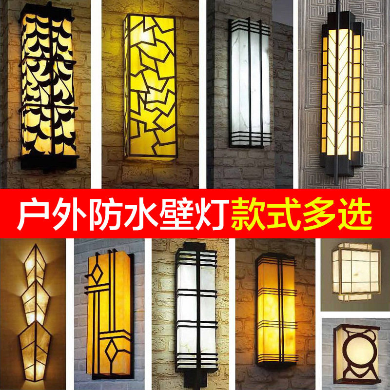 欧式LED 别墅酒店户外防水仿云石壁灯简约欧式阳台走廊墙壁庭院灯