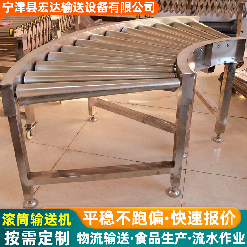 不锈钢动力滚筒输送机转弯卸货