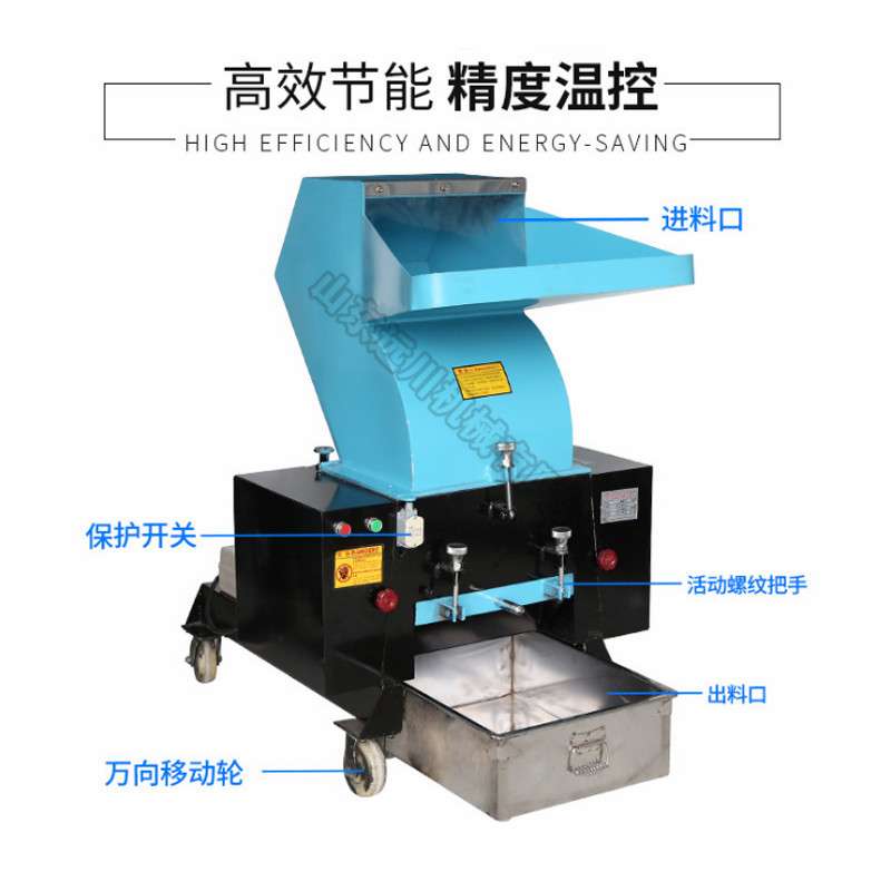 中小型塑料板材粉碎机 塑料薄膜粉碎机 多种类塑料破碎机