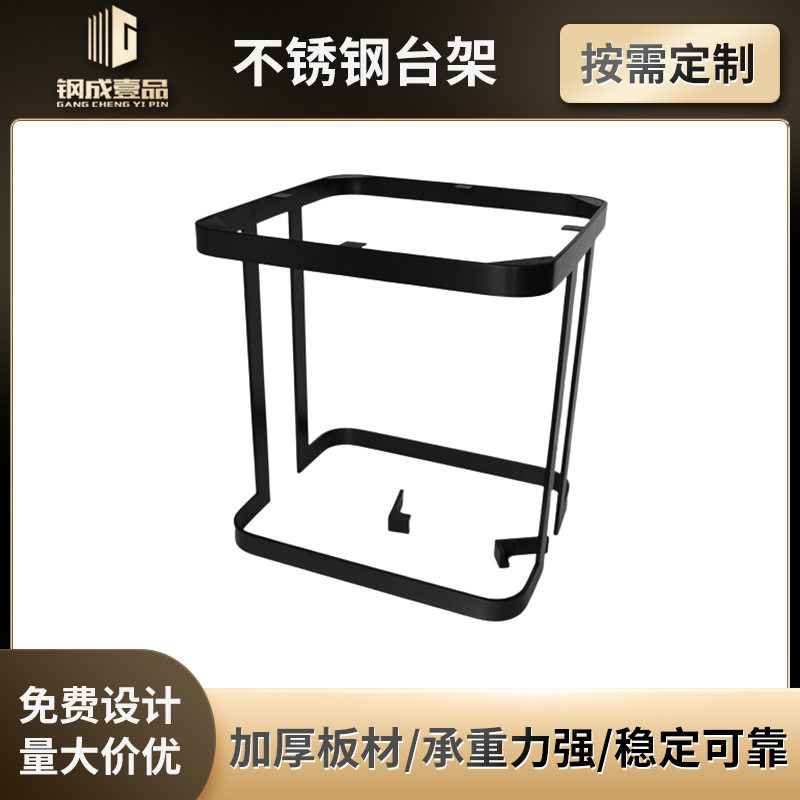 不锈钢黑台架大理石大板桌铁艺桌脚茶几书桌架金属不锈钢桌架