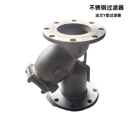 304不锈钢法兰Y型过滤器GL41W-16P滤网排污阀门DN15-DN300