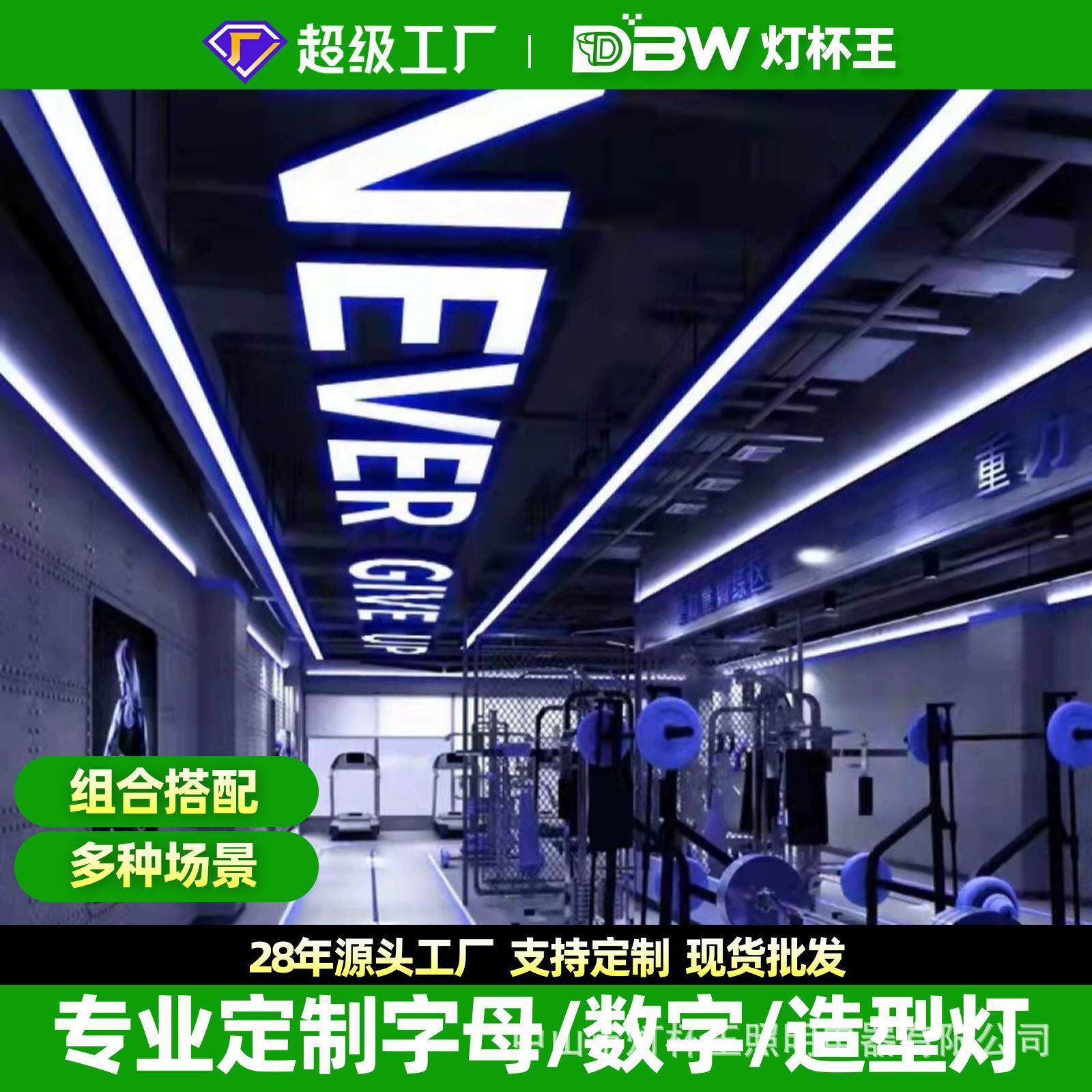字母数字店铺logo异形吊灯