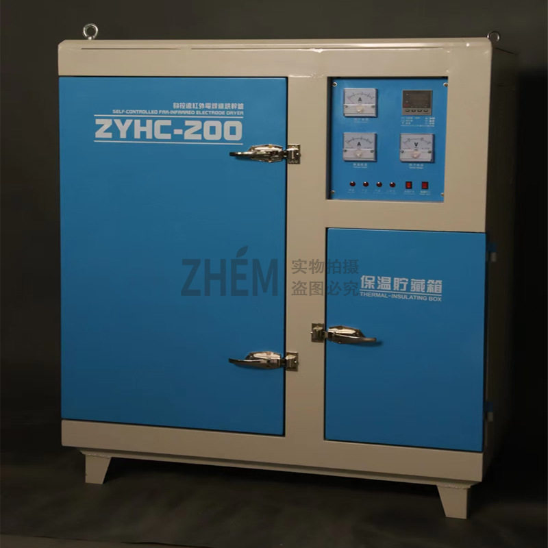 ZYHC-100/150/200型电焊条烘箱电热恒温干燥箱焊条焊剂烘干烤箱
