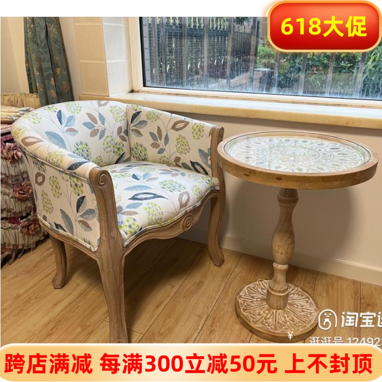 9U美欧式实木单人沙发椅简约洽谈椅复古实木阳台椅子小户型老虎椅
