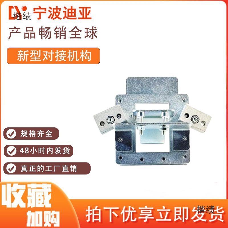 精益管线棒工作台周转车对接配件组合件连接件配件