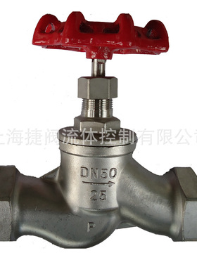 J11W S型丝口不锈钢截止阀 内螺纹不锈钢截止阀 不锈钢截止阀