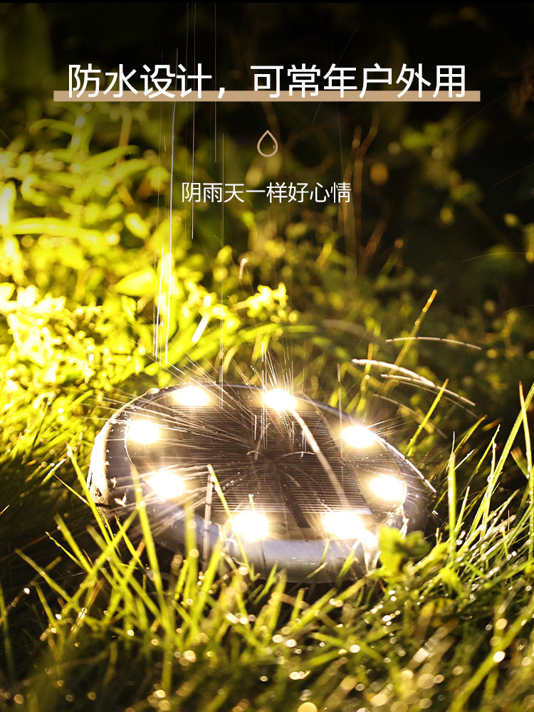 太阳能地埋灯户外庭院氛围景观地灯室外防水花园七彩地插式草坪灯